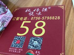 -大赤坎肥仔强烧味海鲜餐厅(大赤坎店)