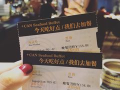 -加餐海鲜自助(宝龙一城店)