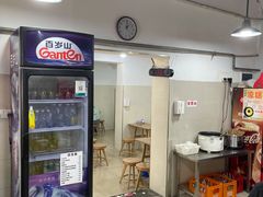 门面-花市豌杂面(民生路店)