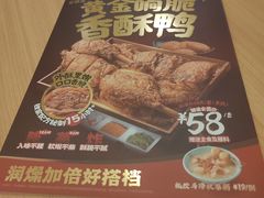 -宏状元现熬粥·京味菜(三里河店)