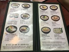 -神仙雪浓汤(明洞店)