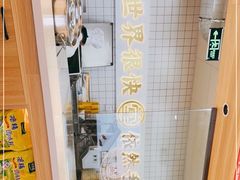-堂上堂(益民街店)