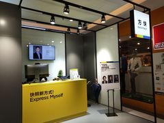 -方快-照相馆(金桥国际店)