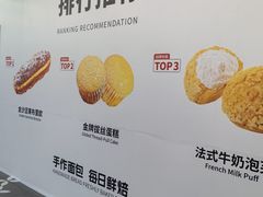 -凯德广场(学府店)