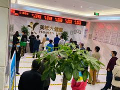 -美年大健康体检中心(牡丹园分院)