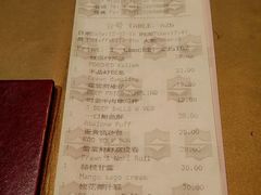 账单-夏宫中餐厅(静安香格里拉店)