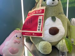 -迷客夏Milksha(圆融天幕店)