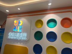 -极橙儿童齿科矫正中心(奥城店)