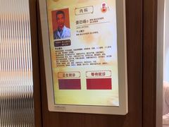 -南京君和堂中医门诊部