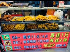 -味味香(团结湖店)