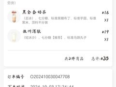 -卡旺卡(淮北鼎盛国际店)