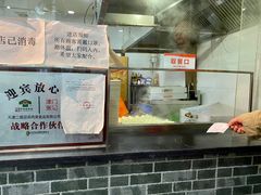 -津门张记包子铺(华昌道店)