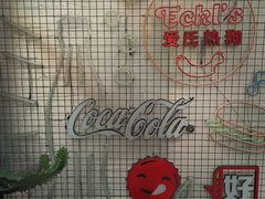 -Eckl’s爱氏热狗(猫街店)