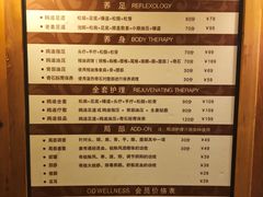 价目表-鸥迪足道(湖南示范店)