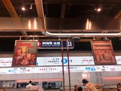 -敏华冰厅(平安金融中心店)