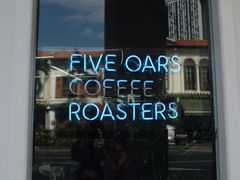 -Five Oars Coffee Roasters Heritage