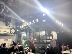 -清真·白家牛肉罩火烧老店(育才街店)