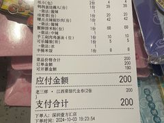 -老三样 · 江西菜馆(前海壹方汇店)