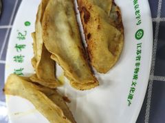 -清真蒋有记(老门东店)