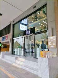 -简法造型·品牌形象店