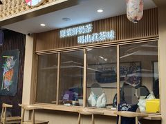 -CHAGEE霸王茶姬(文殊坊店)