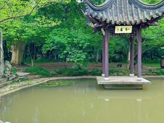 -南山风景名胜区