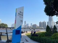 -海心沙亚运公园