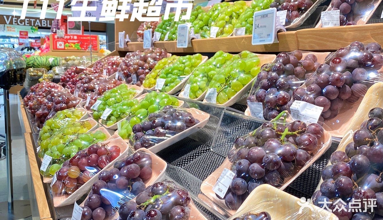 武汉探店｜恒隆这家超市也太好逛了吧🌟