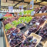 武汉探店｜恒隆这家超市也太好逛了吧🌟