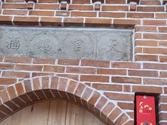 -渔掌门(铁东店)