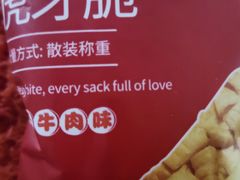 -海底捞火锅(亲贤北街店)
