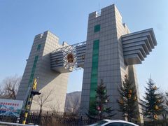 -图们口岸