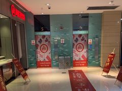 -海底捞火锅(锦艺城店)