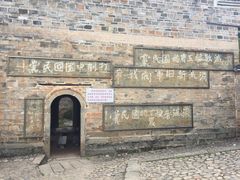 课外活动-全国青少年井冈山革命传统教育基地