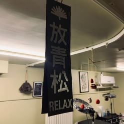 -一砚刺青