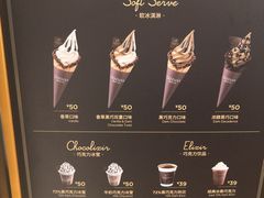 -GODIVA(国际金融中心店)