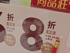 -稻香海鲜饭店(第一国际店)