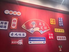 -官塘锋记鱼生·生腌·砂锅粥(牌坊街店)