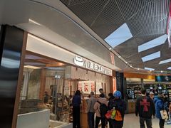 -小满手工粉(北京来福士店)
