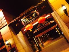 -卫鼎轩·家宴(水上公园店)