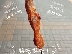 -清真  吐鲁番餐厅(牛街店)