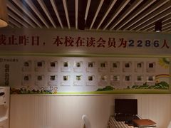 -学知乐教育·幼小衔接·小学科辅导(嘉定镇校区)