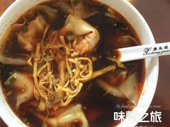 和红汤辣馄饨-熙盛源(复兴路店)