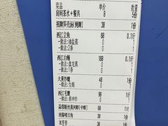 -八仔大富楼·河鲜(西江店)