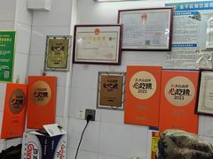 -小吴肠粉