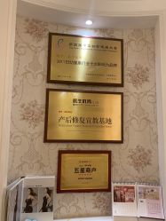 -茜尔维亚修身连锁(杨浦五角场店)