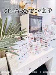-GK-ARCADIA美睫美甲