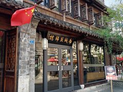 -南城燕归楼(老门东店)