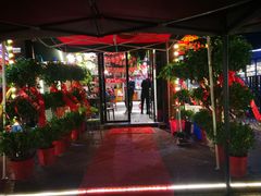 -乐山烧烤·罗田吊锅·小龙虾(航天兴隆国际店)