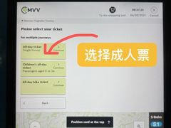 -慕尼黑国际机场